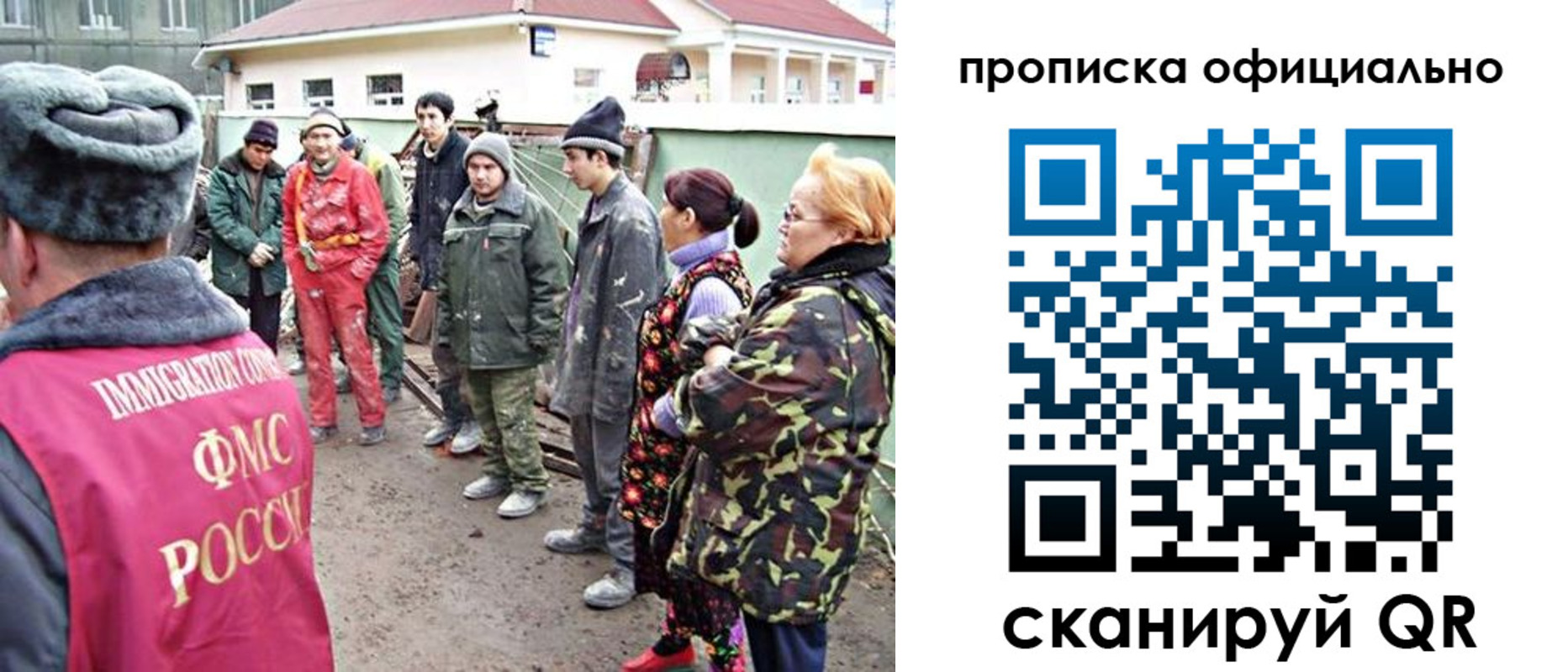 временная регистрация для всех в Нижних Сергах