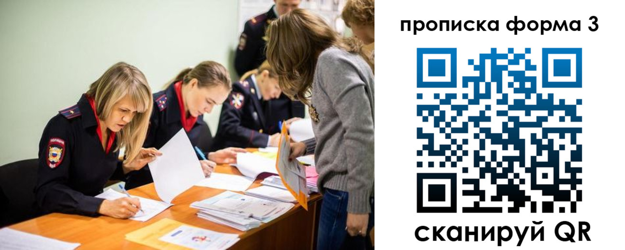 регистрация для дет. сада в Нижних Сергах