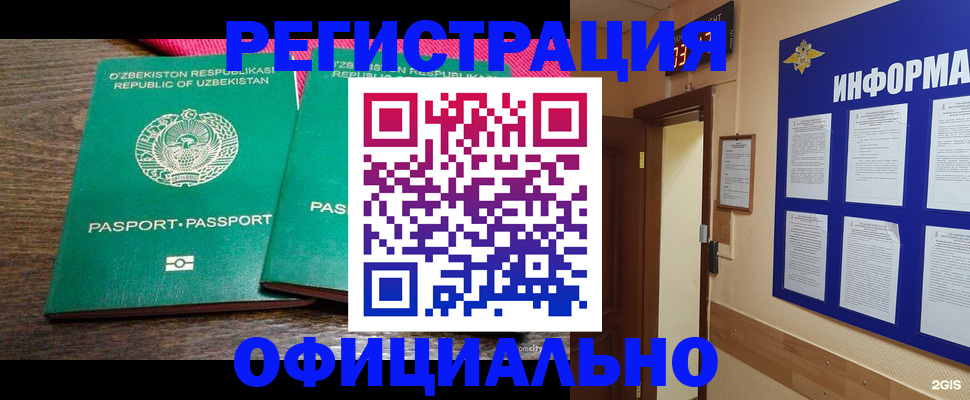 прописка для кредита в Нижних Сергах