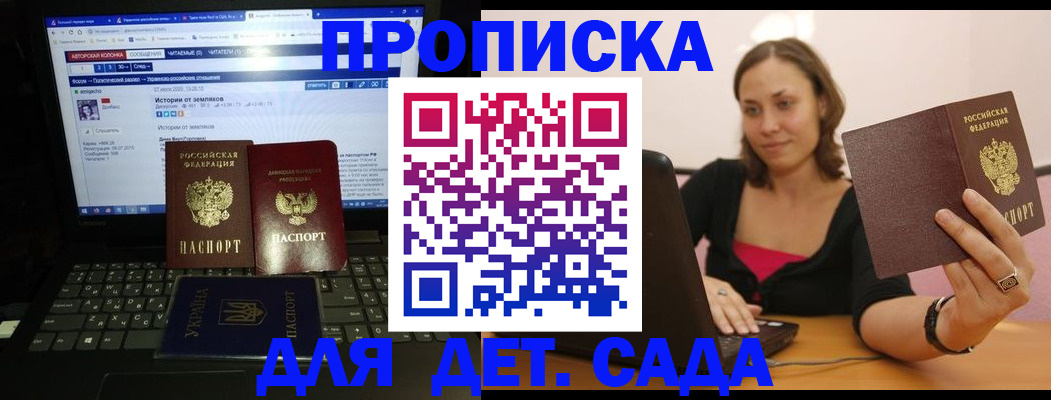 временная регистрация надежно в Нижних Сергах